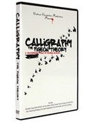 Calligraphy 2: The Pigeon Thoery DVD