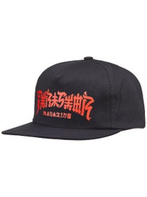 Thrasher Chinatown Snapback Hat Black