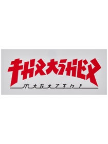 Thrasher Godzilla Mag Logo Medium Sticker White