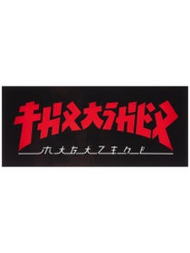 Thrasher Godzilla Mag Logo Medium Sticker Black